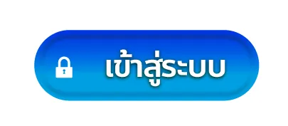 มังกรฟ้าพลัส
